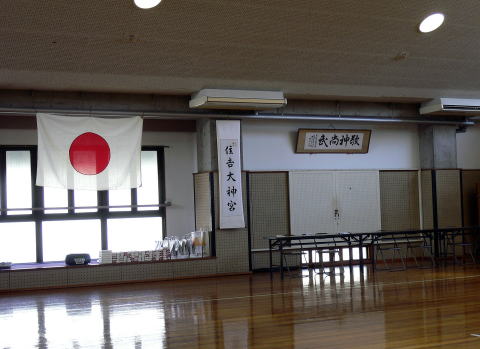 大日本武徳会大阪府支部 （趣旨）